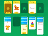 Word Solitaire